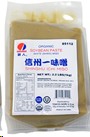 MISO PASTE WHITE (SHIRO) 10/2.2LB "TETSUJIN"